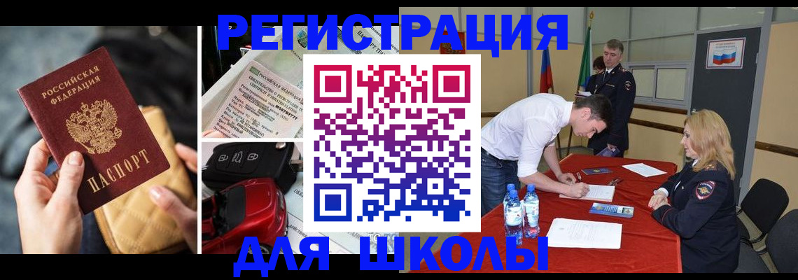 найти адрес прописки в Краснотурьинске