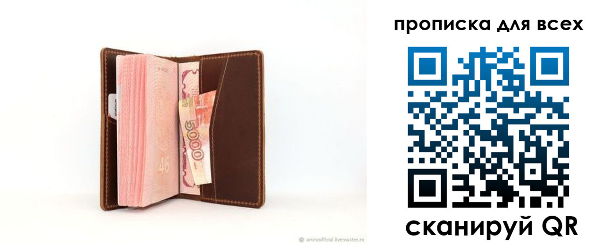 временная регистрация в квартире в Краснотурьинске