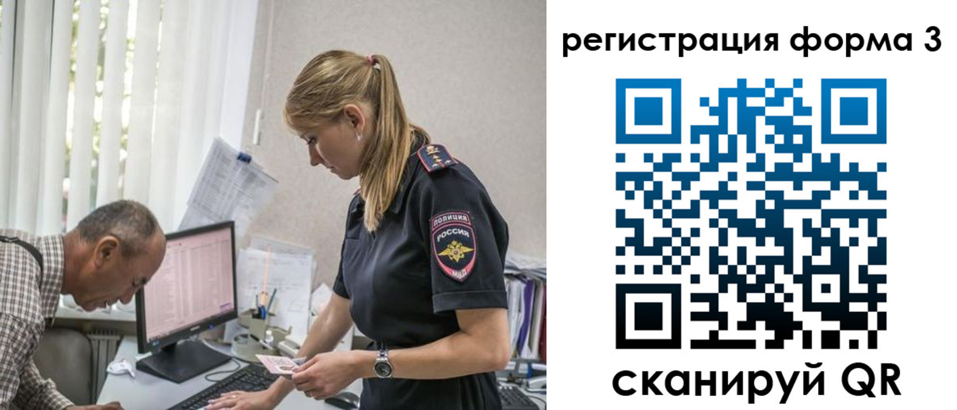 временная регистрация в квартире в Краснотурьинске