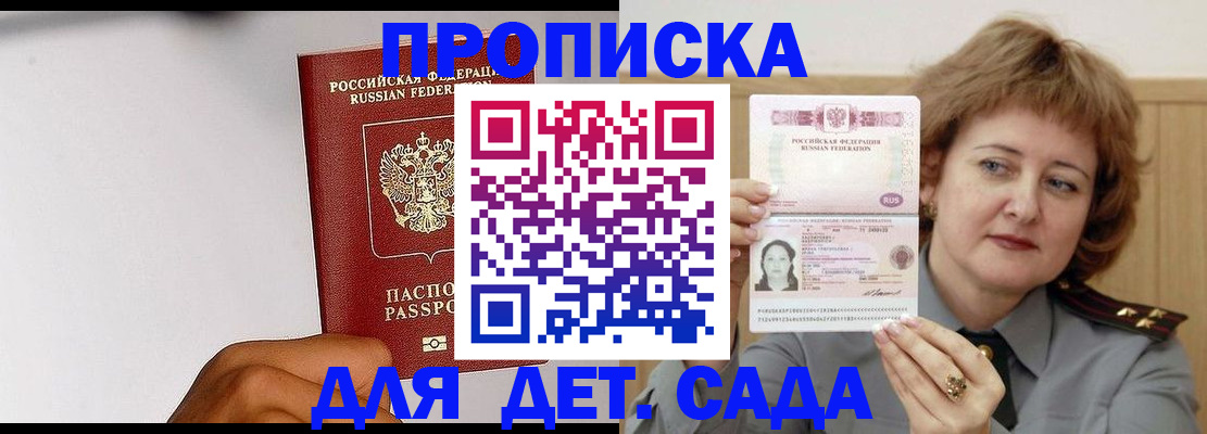 миграционный учет в Краснотурьинске